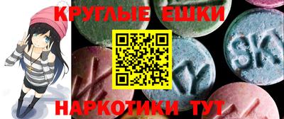 ALPHA-PVP Бузулук