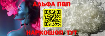 кокаин VHQ Апрелевка