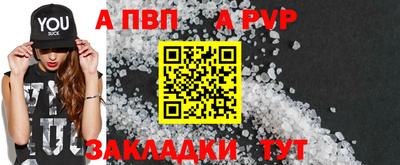 кокаин VHQ Апрелевка