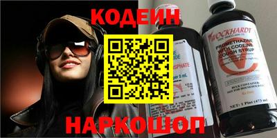 крисы Апшеронск