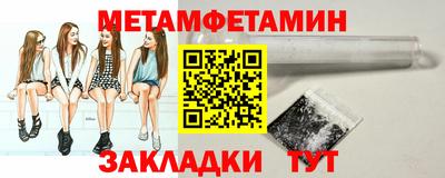 ПСИЛОЦИБИНОВЫЕ ГРИБЫ Будённовск