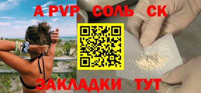 ПСИЛОЦИБИНОВЫЕ ГРИБЫ Будённовск
