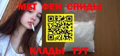 альфа пвп VHQ Бугуруслан