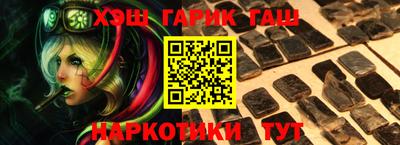 альфа пвп VHQ Бугуруслан