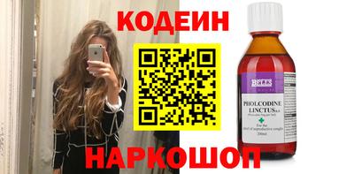 кокаин VHQ Апрелевка