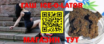 бошки Аргун