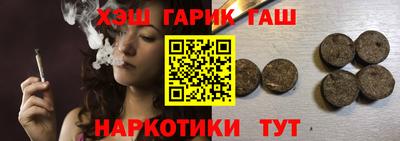 альфа пвп VHQ Бугуруслан