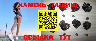 альфа пвп VHQ Бугуруслан