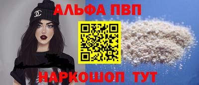 марихуана Волгодонск