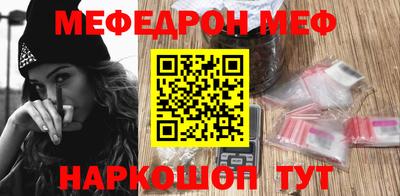 ALPHA-PVP Бузулук