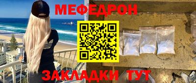 ПСИЛОЦИБИНОВЫЕ ГРИБЫ Будённовск