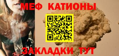 бошки Балаково