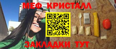 альфа пвп VHQ Бугуруслан