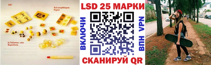 ЛСД экстази кислота  Дербент 