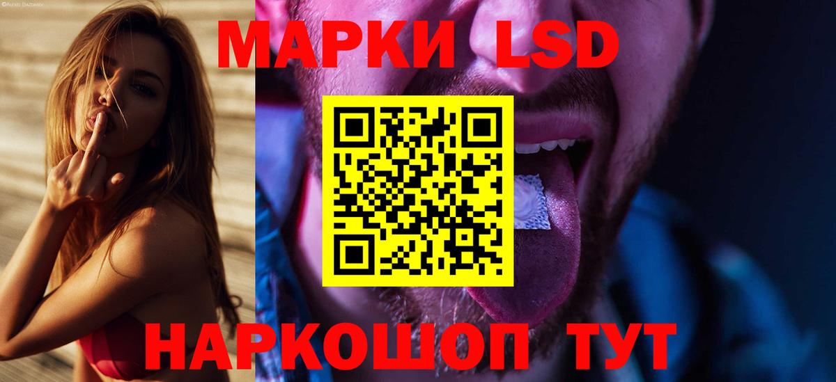 ЛСД экстази ecstasy  Лсд 25 экстази  LSD-25 экстази ecstasy  Дербент  Вход с VPN 