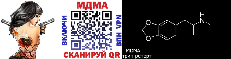 MDMA crystal  где найти   Дербент 