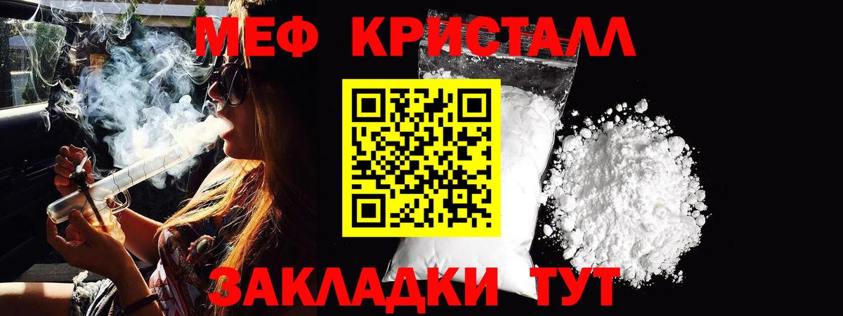 Мефедрон  где купить   Дербент  МЕФ мука  МЯУ-МЯУ  МЕФ VHQ 