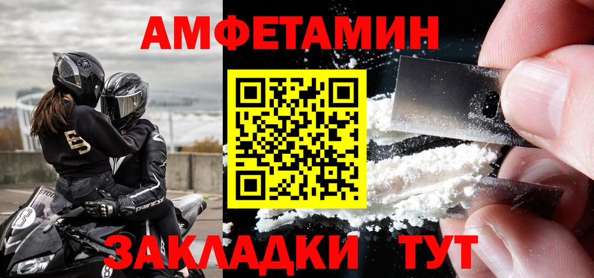 МЕТАМФЕТАМИН  Дербент  Первитин Декстрометамфетамин 99.9% 