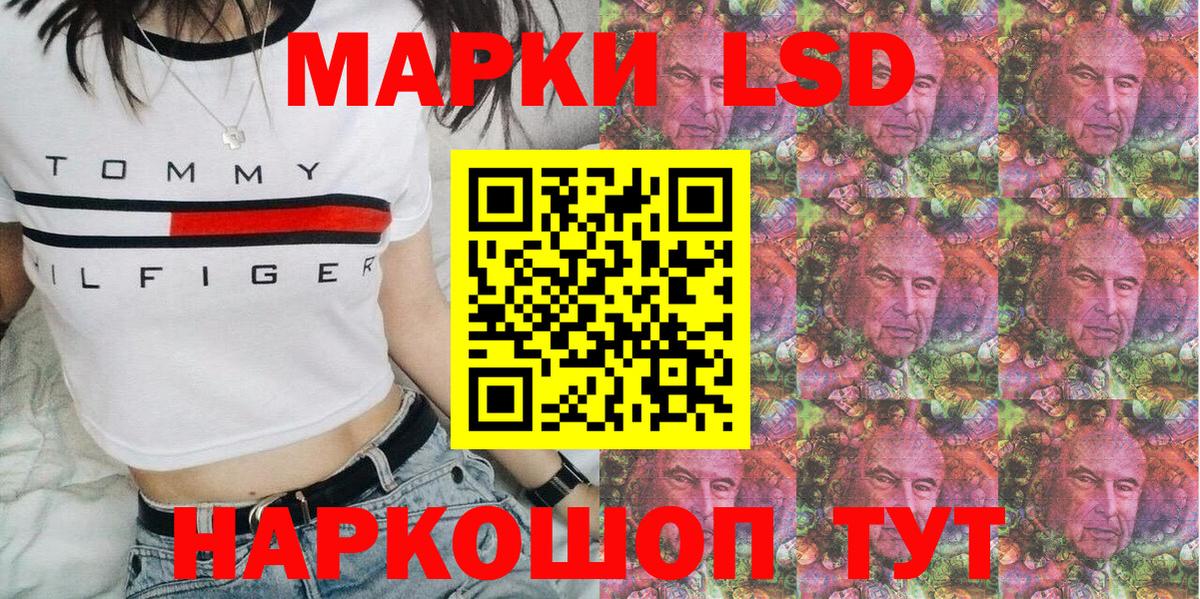 Марки 25I-NBOMe 1,8мг  Марки 25I-NBOMe 1,8мг  Марки N-bome  Дербент 