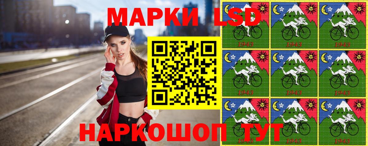 Марки NBOMe  Марки NBOMe 1,5мг  Вход с VPN  Дербент 
