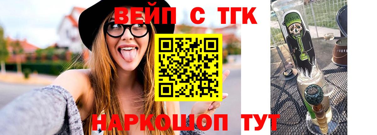ТГК гашишное масло  ТГК концентрат  Дербент  Вход с VPN 