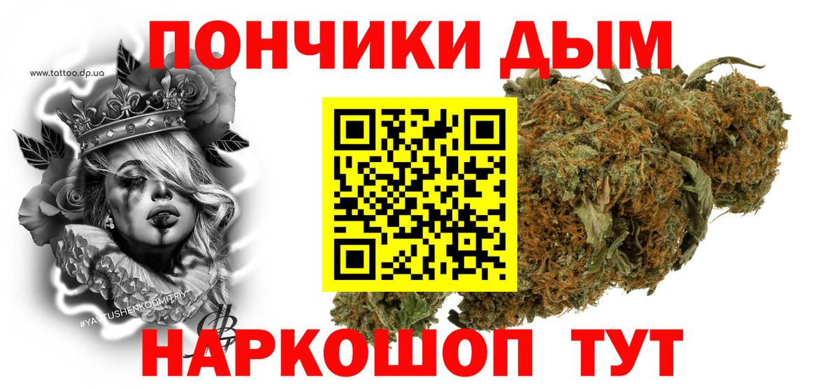 Бошки Шишки LSD WEED Дербент